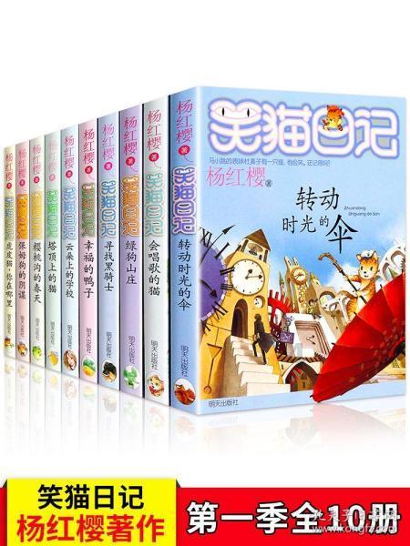 边境之旅