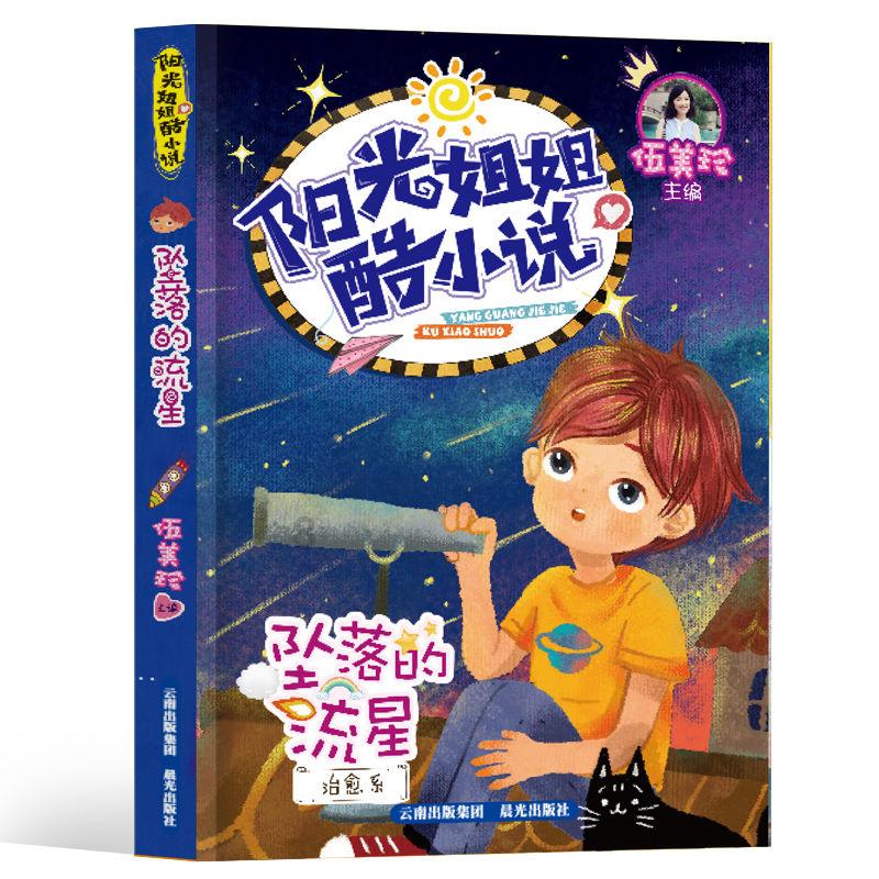健身房逃生记