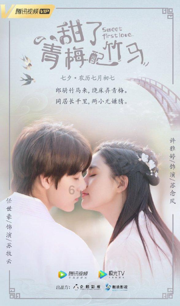 可爱女孩当管家