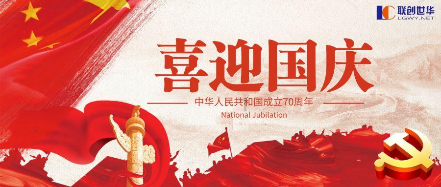 红石遗迹