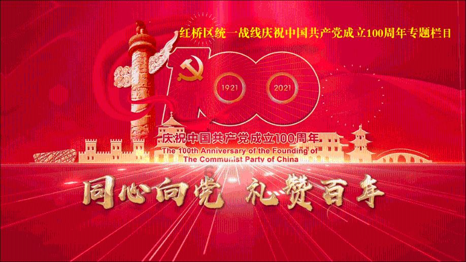 深圳字节跳动后海中心项目主体结构提前全面封顶