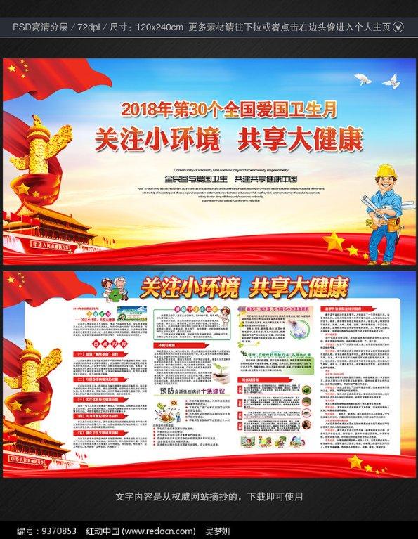 《爱情公寓1》展博公司举办了欢迎晚宴,于是展博做了什么样的事情呢?-专业有问必答平台
