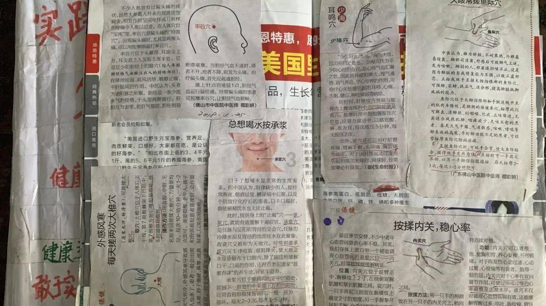 3D双翼飞行