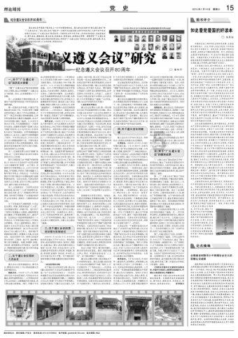 第二次布匿战争