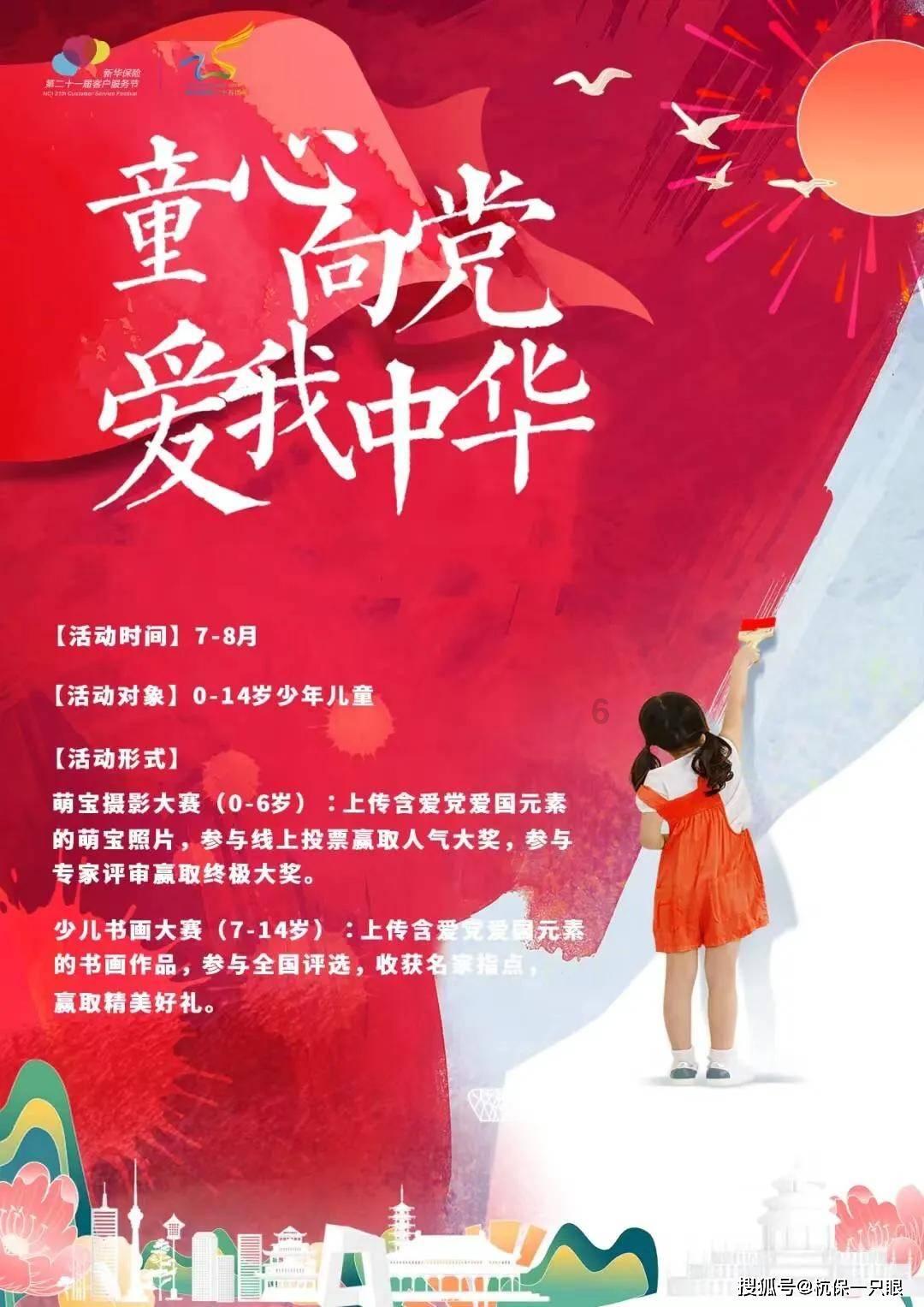 炸无刺黄花鱼需放啥料呀?游戏画面